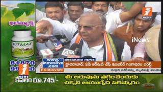 Watch Cong V Hanumantha Rao Storm Strike At Raj Bhavan Over AP Ministry To Migrate MLAs | iNew Video