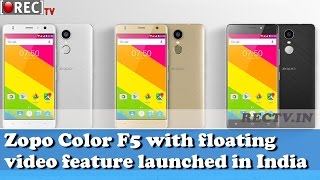 Watch Zopo Color F5 with floating video feature launched in India ll latest telugu film news updates Video