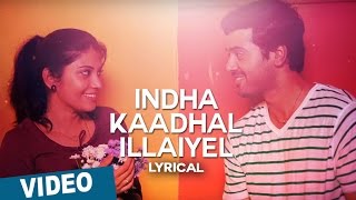 Watch Indha Kaadhal Illaiyel Song with Lyrics | Zero | Ashwin | Sshivada | Nivas K Prasanna | Shiv Mohaa Video