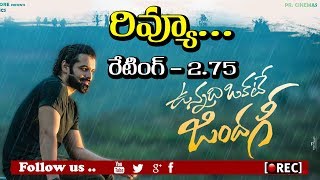 Watch unnadi okate zindagi review rating public talk box office report l rectvindia Video
