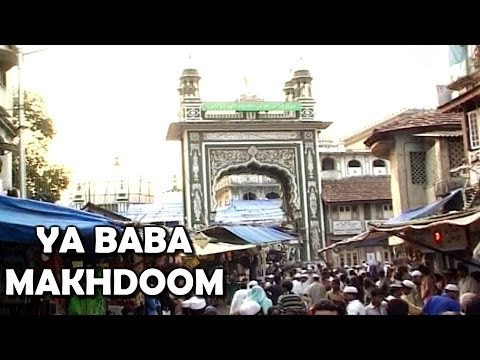 Watch Ya Baba Makhdoom - Mohammad Aziz - Haazi Malang Baba Makhdoom Sahah Video