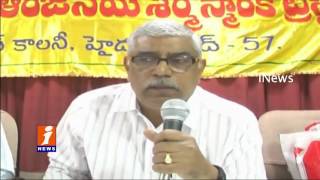 Watch Vemuri Anjaneyulu Sharma Anniversary Celebrations Held Oct 10 in Ravindra Bharathi | iNews Video