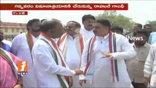 Watch Congress Vice President Rahul Gandhi Reaches To Gannavaram Airport | iNews Video