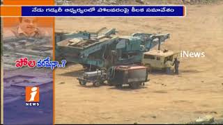 Watch Central Govt Eye on Polavaram Project Works | Not Agree For Contractor Change | iNews Video