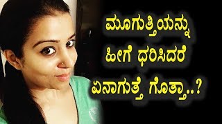 Watch à²®à³à²—à³à²¤à³à²¤à²¿à²¯ à²²à²¾à²­à²—à²³à³ | Kannada Health Tips Videos | Top Kannada TV Video