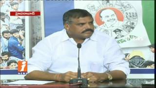 Watch TDP Govt Fail To Assist Cotton Farmers | Botsa Satyanarayana | Andhra Pradesh | iNews Video