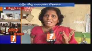 Watch Liquor Mafia Plans To Break Supreme Court Order In Nellore | iNews Video