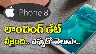Watch Apple Iphone 8 Launching Date Leaked | iPhone 8 Case Leak Tips Design Details | New Mobiles Video
