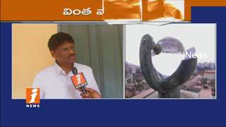 Watch Andhra University Meteorology Officer Ramakrishna on Mixed Weather | Face To Face | Vizag | iNews Video