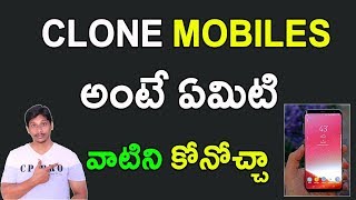 Watch What is clone phone || Telugu Tech Tuts Video