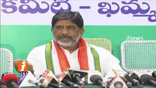 Watch Congress bhatti Vikramarka Fires On TRS Govt Over Khammam Collectorate Office Shifting | iNews Video