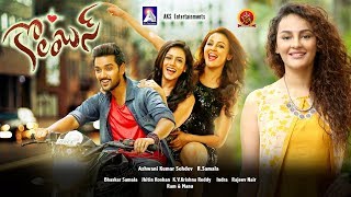 Watch Columbus Full Movie - 2017 Latest Telugu Movies - Sumanth Ashwin , Seerat Kapoor, Misthi Video