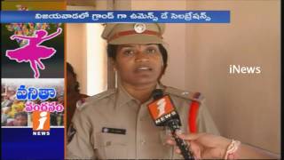 Watch Women Cops Successfully Combine Both Career And Home | iNews Video