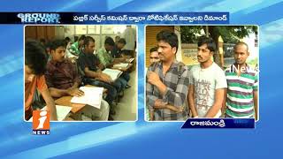 Watch Unemployed Youths Demands Govt Jobs Notification In Rajahmundry | Ground Report | iNews Video