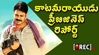 Watch Shocking Pre Business Record Of Pawan Kalyan Katamarayudu | 2017 Latest film #gossips | RECTV INDIA Video