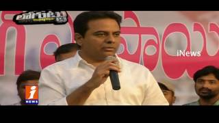 Watch MP Kavitha May Elect As Working Committee President Of TRS Party | Loguttu | iNews Video