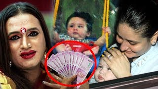 Watch Kareena Gave Rs 51K To Transgenders For Blessing Taimur, Kareena's Baby Taimur Relaxes In Balcony Video