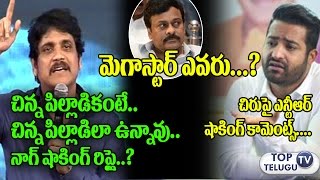Watch Jr Ntr Shocking Comments on Chiranjeevi | Nagarjuna | MEK Show | Jai Lava Kusa | Top Telugu TV Video
