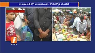 Watch Huge Rush At Diwali Crackers Stalls In Rajahmundry | High Price of Diwali Crackers | iNews Video