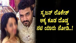 Watch à²¸à³ƒà²œà²¨à³ à²²à³Šà²•à³‡à²¶à³ à²…à²•à³à²• à²•à³‚à²¡ à²¦à³Šà²¡à³à²¡ à²¨à²Ÿà²¿ à²¯à²¾à²°à³ à²…à²‚à²¤ à²¨à³‹à²¡à²¿ | Majaa Talkies Srujan Lokesh | Top Kannada TV Video