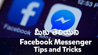 Watch Hidden secret facebook Tricks and features | Telugu Tech Tuts Video