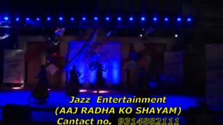 Watch AAJ RADHA KO SHAYAM YAAD Video