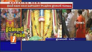 Watch Ganesh Chaturthi Festival Celebration Live Updaates From Khairatabad Ganesh | iNews Video