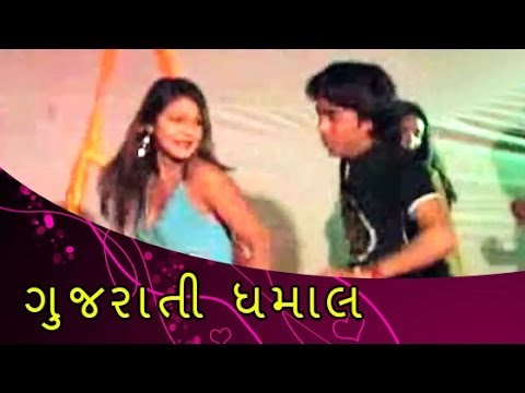Watch Oh Lal Dupatte Wali Tera Naam Toh Bata - Romantic Gujrati Song - Gujrati Dhamaal Video