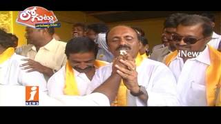 Watch Secret Behind TDP Leader Upset And Silent On AP Cabinet Expansion? | Loguttu | iNews Video