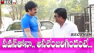 Watch Kona venkat clarity on His Movie with Pawan kalyan ll latest telugu film news updates gossips Video