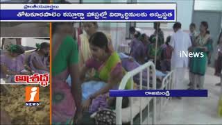 Watch Food Poison To Students in Kasturba Hostel in Kakinada | Godavari | iNews Video