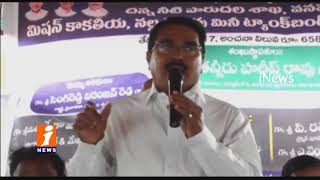 Watch TS Planning Board Niranjan Reddy Inaugurates For Nallacheruvu As Mini Tank bond In Wanaparthy| iNews Video