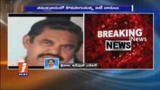 Watch IT Raids On Tamil Nadu Warehouse MD Nagaraju| 1.25 Cr New Currancy and 6 Kg Gold Sized | iNews Video