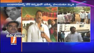 Watch TDP Gadde Rammohan Condolences To Devineni Nehru | Face To Face | iNews Video