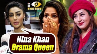 Watch Mahek Chahal CALLS Hina Khan DRAMA QUEEN | Bigg Boss 11 Video