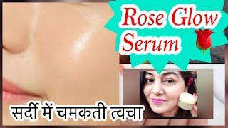 Watch Rose Glow Serum | Get Pink, Shiny, White, Youthful, Spotless Skin Naturally | JSuper Kaur Video
