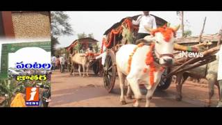 Watch 18th Mobile Bio-Diversity Festval Launches at Zaheerabad | Deccan Development Society | iNews Video