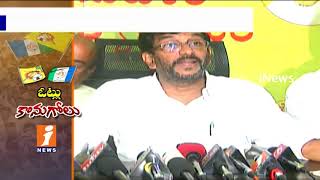 Watch Political Parties Money DistributesTo Voters In Nandyal | Nandyal By Election | iNews Video