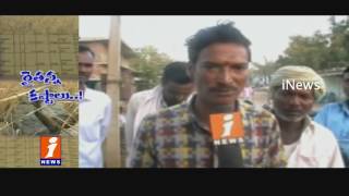 Watch Farmers lose Their Subsidy By Revenue officers Mistakes At Kamareddy | iNews Video