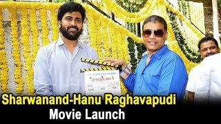 Watch Sharwanand And Hanu Raghavapudi Movie Launch - 2017 Latest Telugu Movies Video