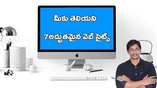 Watch Cool websites you didn't know existed || Telugu Tech Tuts Video