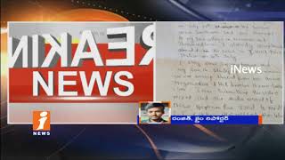 Watch Women Filled Blackmail Case Nama Nageswara Rao at Jubilee Hills Police Station | Hyderabad | iNews Video