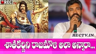 Watch Clarity om Rajamouli Shocking comments balakrishna Gautamiputra Satakarni ll latest telugu film news Video