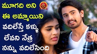 Watch Raj Tarun Dashes Hebah Patel - Hebah Plays as Dumb - 2017 Telugu Movie Scenes - Andhhagadu Video