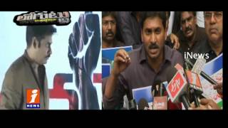 Watch Secret Behind YSRCP Leader YS Jagan Meeting With Janasena Chief Pawan kalyan | Loguttu | iNews Video