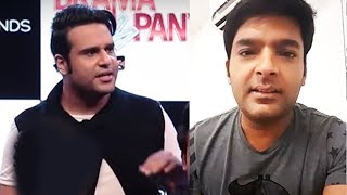 Watch Krushna Abhishek Reaction On Kapil Sharma's HEALTH Issue Video