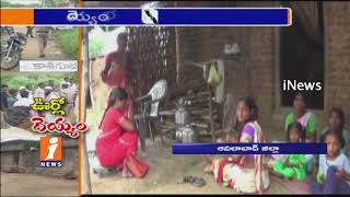 Watch kasiguda People Flee Their Village Due To Ghost Scared In Adilabad | iNews Video