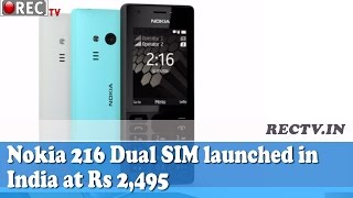 Watch Nokia 216 Dual SIM launched in India at Rs 2,495 ll latest gadget news updates Video