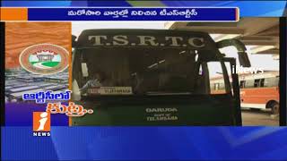 Watch Few Officials Obstructs For Profit Plans in TSRTC | Minister Fail To  Clear Problems | iNews Video