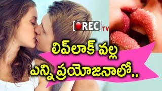 Watch Amazing Health Benefits of Kissing Your Loved Ones | Latest Survey In India | Rectvindia Video